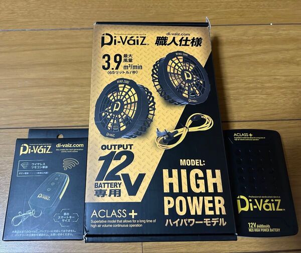 Di-Vaiz 9955 高出力冷却ファン 9960 12V バッテリー 9962リモコン付きセット(充電器なし)