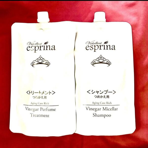 エスプリーナ シャンプー トリートメントセット つめかえ用400ml 新品未開封