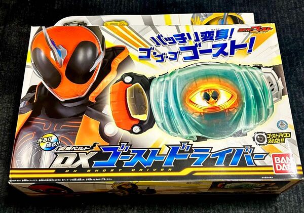 仮面ライダーゴースト 変身ベルト DXゴーストドライバー 未開封