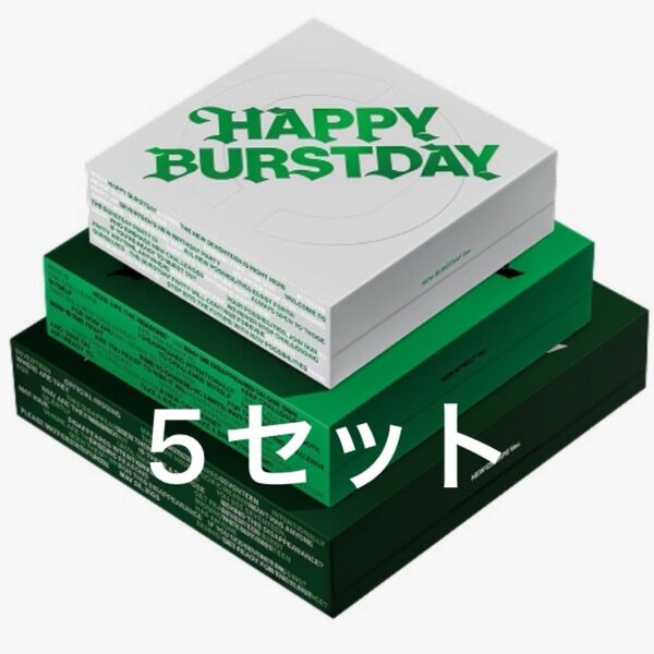 SEVENTEEN HAPPY BURSTDAY Album