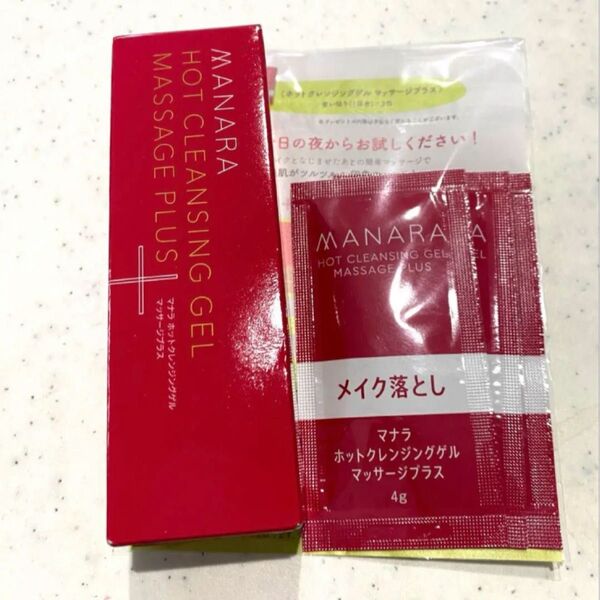 マナラホットクレンジングジェル マッサージプラス50g+サンプル3包