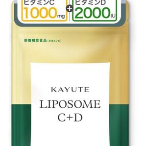 カユテ リポゾームC+D