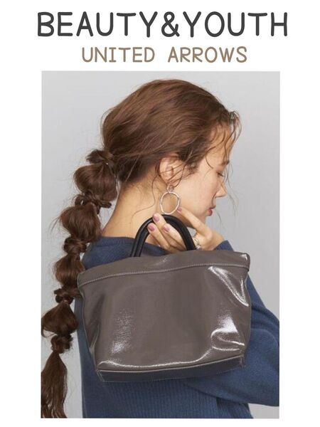 BEAUTY&YOUTH UNITED ARROWS フェイクレザーエナメルトートバッグ 2WAY グレー