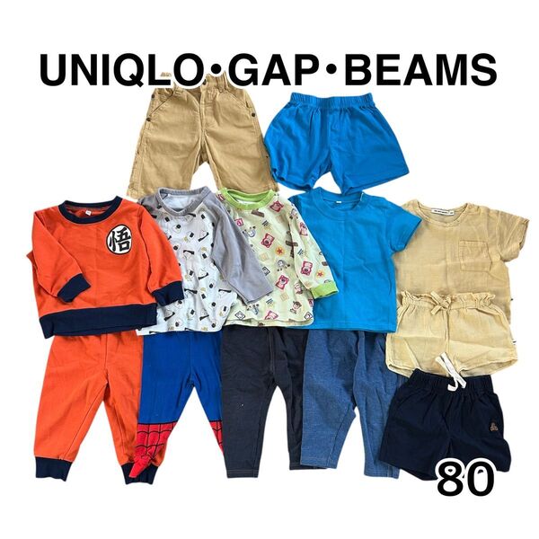 ベビー 子供服 80cm まとめ売り 13点 GAP BEAMS baby UNIQLO 長袖 Tシャツ トップス ハーフパンツ