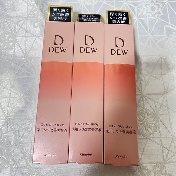 カネボウ Kanebo DEW 薬用シワ改善美容液 3個