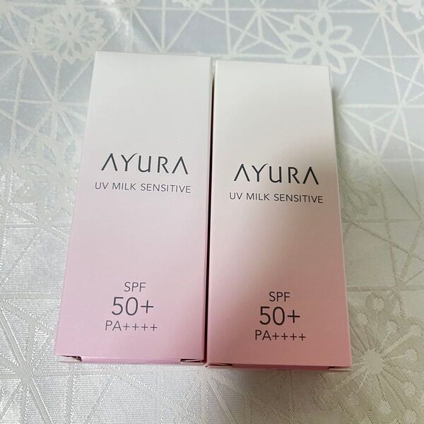 アユーラ UVミルク センシティブ 敏感肌用日焼け止め SPF50+PA++++ 2個
