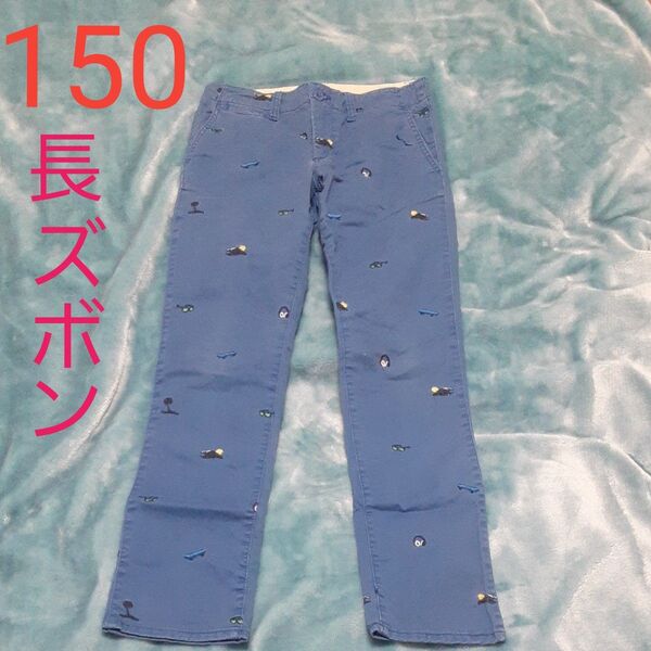 150サイズ デニム 長ズボン 青 ブルー 子供 キッズ GAP