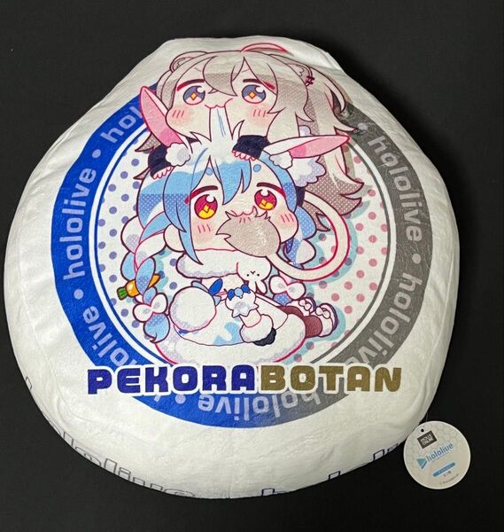モーリーオンライン限定クッション ぺこら&ぼたん ホロライブ