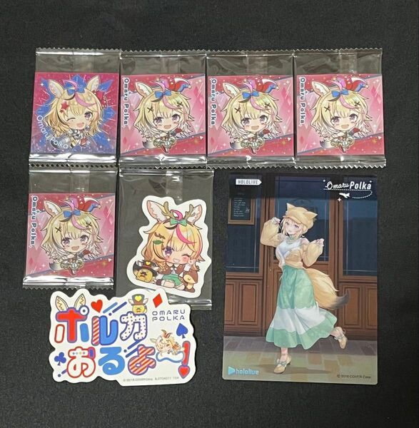 尾丸ポルカ イタジャガ他 まとめ売り 未開封品 ホロライブ
