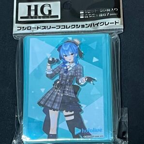 星街すいせい 公式スリーブ 未開封 ホロライブ