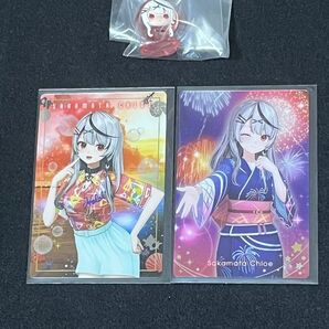 沙花叉クロヱ まとめ売り ホロライブ