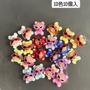 ネイルパーツ夜光 ヒスミニ