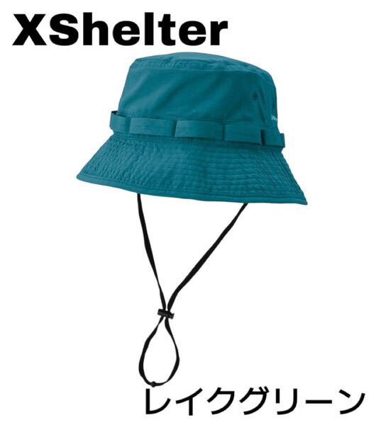 【新品未使用タグ付】即日発送 人気 エックスシェルター 暑熱ハット ワークマン レイクグリーン 59cm XShelter 帽子