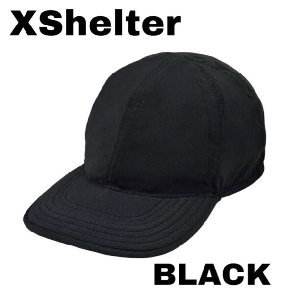 【新品未使用タグ付】エックスシェルター 暑熱キャップ ワークマン ブラック 黒 フリーサイズ XShelter 帽子 CAP