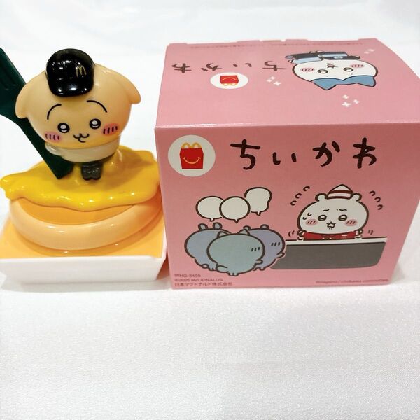 即日発送 ハッピーセット ちいかわ うさぎのプチパンケーキケース マクドナルド