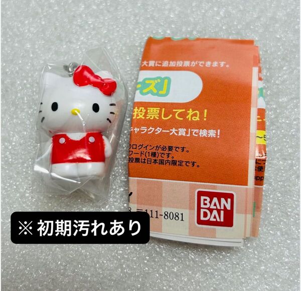 ※初期汚れあり※ めじるしアクセサリー サンリオキャラクターズオールスターズ ハローキティ キティちゃん
