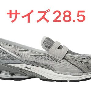 New Balance 1906L "Raincloud/White"