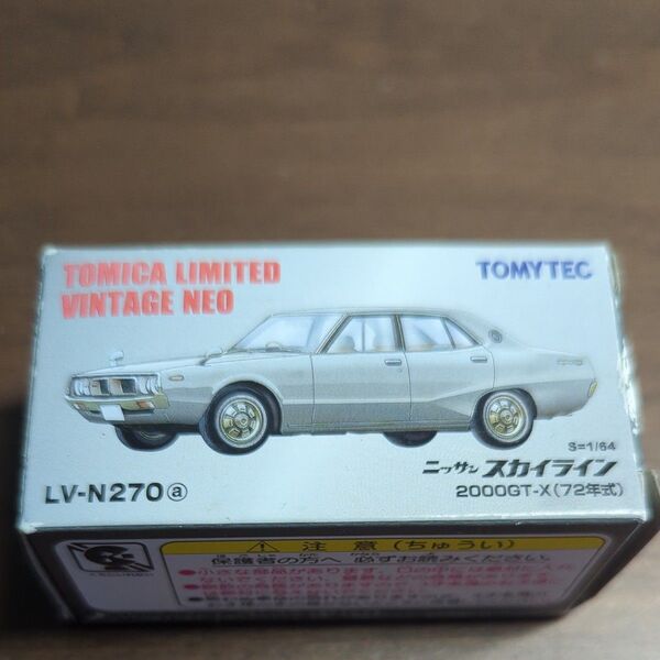 LV-N270a 日産スカイライン 2000GT-X (銀) 72年式 トミカリミテッドヴィンテージNEO