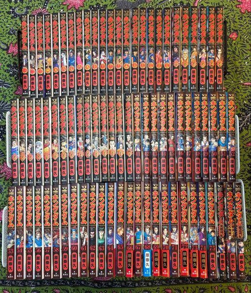 キングダム KINGDOM 1〜75巻 全巻 + 関連本 原泰久