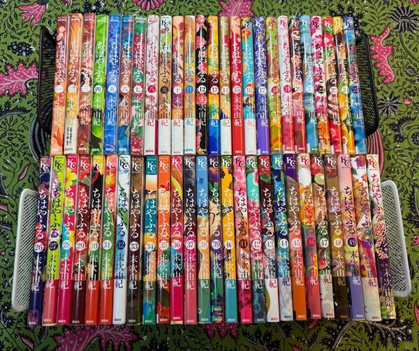ちはやふる 1〜50巻 全巻 + 関連本 末次由紀