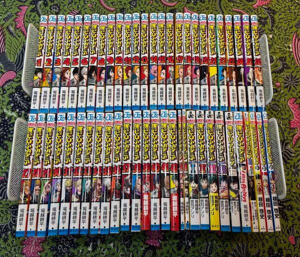 僕のヒーローアカデミア 1〜42巻 全巻 + 関連本多数 堀越耕平