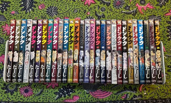 ドンケツ 1〜28巻 全巻 たーし