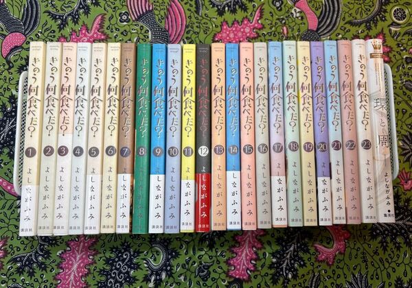 【環と周 関連本含む】きのう何食べた? 1〜23巻 全巻 よしながふみ