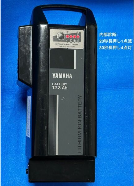 ② YAMAHA 純正 電動自転車用バッテリー 12.3Ah X0T-20