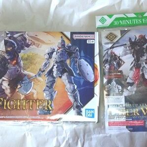 30MF リーベルファイター+クラスアップアーマーセット