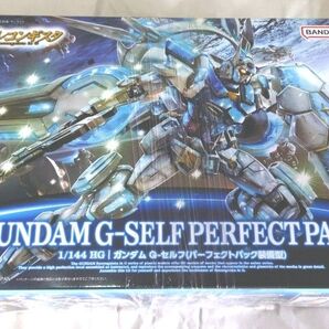 HG 1/144 ガンダム G-セルフ(パーフェクトパック装備型)