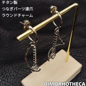 ラウンドキュービック チタンピアス ハンドメイド 1点物