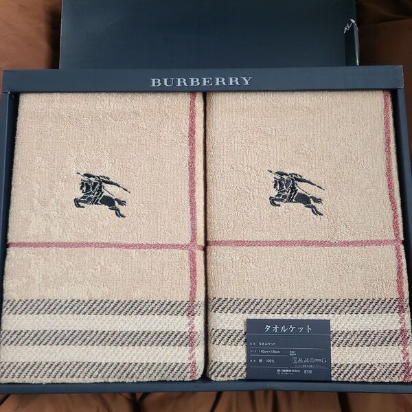 BURBERRY バーバリー タオルケット 西川産業 Burberrys 綿100 寝具