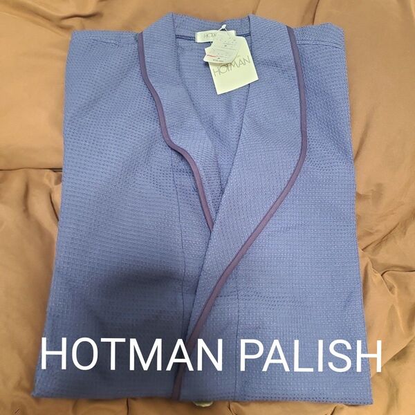 HOTMAN PALISH バスローブ ガウンHOTMAN製バスローブ Lサイズ ワッフルローブ