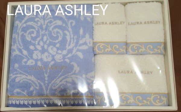 LAURA ASHLEY ローラアシュレイ タオルセット バスタオル タオル