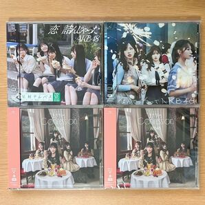 AKB48 まさかのconfession カラコンウインク 恋詰んじゃった なんてったってAKB48 CD 生写真