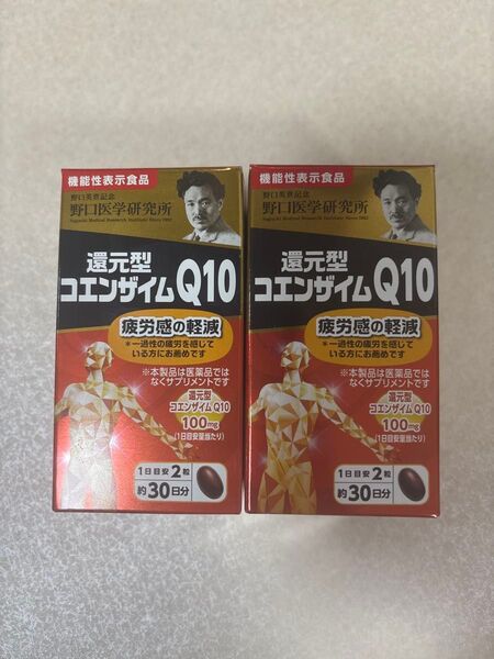 野口医学研究所|NOGUCHI 還元型コエンザイムQ10 60粒 約30日分*2