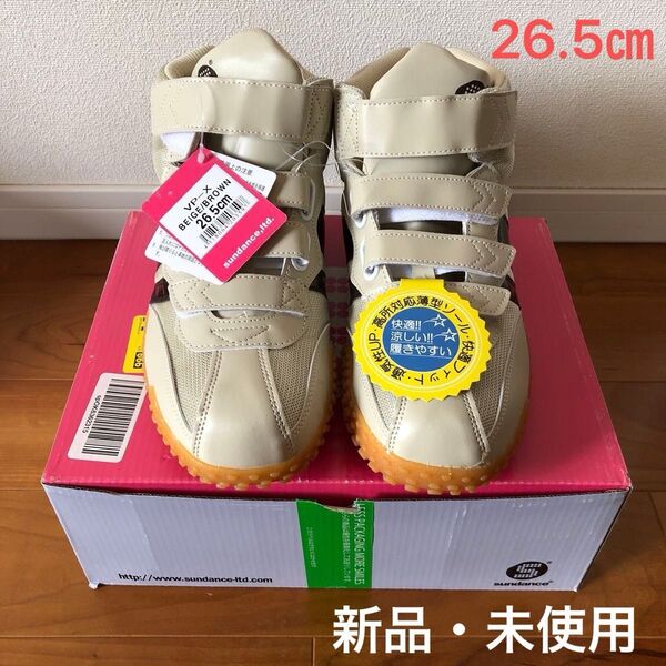 【新品・未使用】sundance サンダンス 安全靴 ハイカット