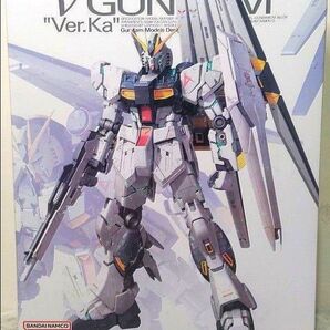 MG RX-93 νガンダムVer.Ka マスターグレード ニューガンダム 機動戦士ガンダム 逆襲のシャア 新品未組立 バンダイ