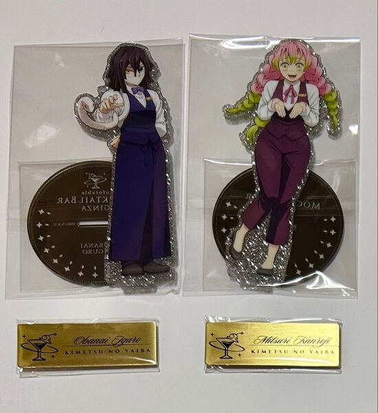 鬼滅の刃 ufotable モクテル アクリルスタンド ネームバッジ 甘露寺蜜璃 伊黒小芭内