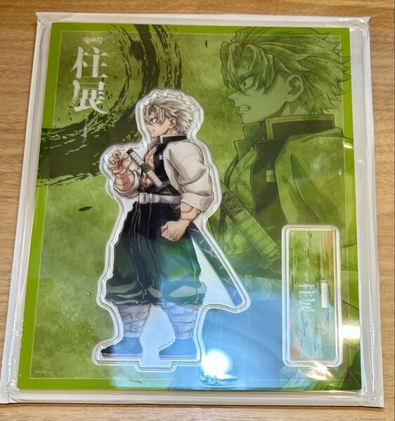 鬼滅の刃 柱展 横ビジュアルアクリルスタンド 不死川実弥 アクスタ 横顔