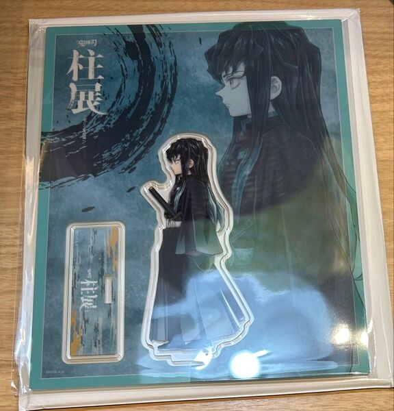 鬼滅の刃 柱展 横ビジュアルアクリルスタンド 時透無一郎