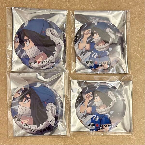 鬼滅の刃 マチアソビ サウナ 缶バッジ 伊黒小芭内