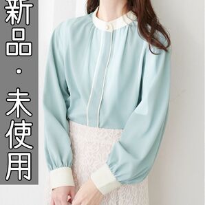 【新品・未使用】naturalcouture バイカラーデザイン釦ブラウス