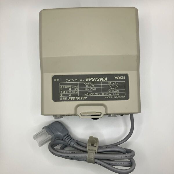A-1 YAGI 地デジ CATV テレビブースター EPS7290A