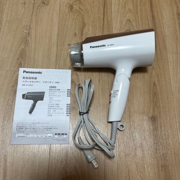 Panasonic パナソニック ヘアドライヤー イオニティEH-NE57