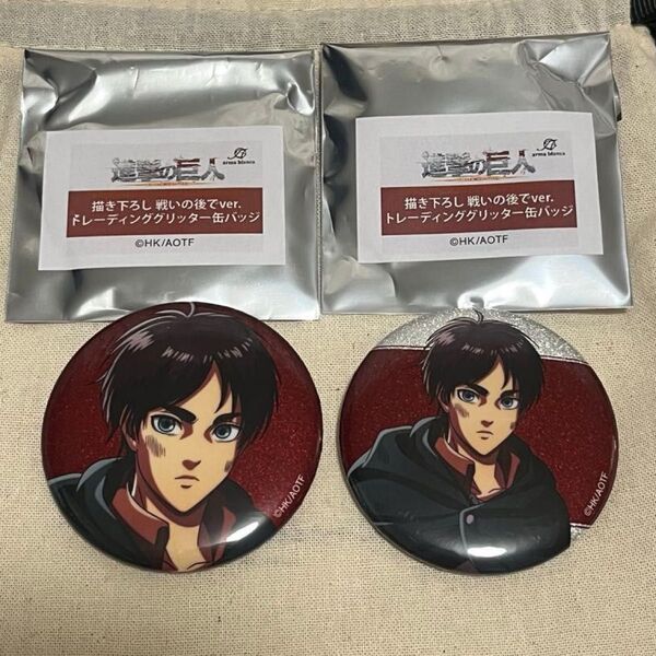 進撃の巨人 戦いの後でver グリッター缶バッジ エレン
