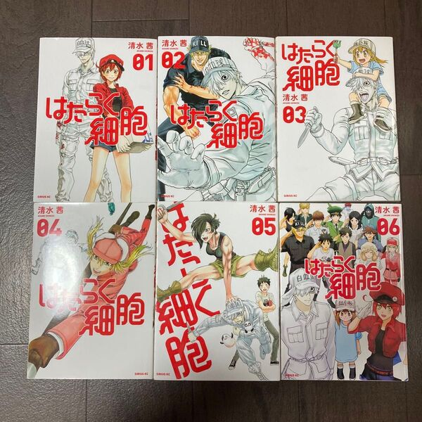 はたらく細胞 全巻 (シリウスKC 560) 清水茜/著