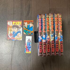 キングダム 50-55巻+おまけ (ヤングジャンプコミックス) 原泰久/著