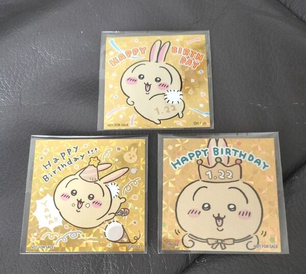 ちいかわらんど ノベルティ ステッカー うさぎ まとめ売り