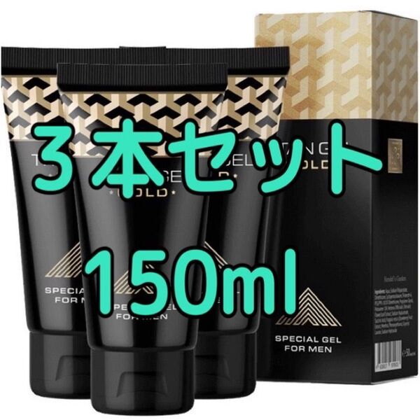 Titan Gel 《 GOLD 》 3本セット 150ml